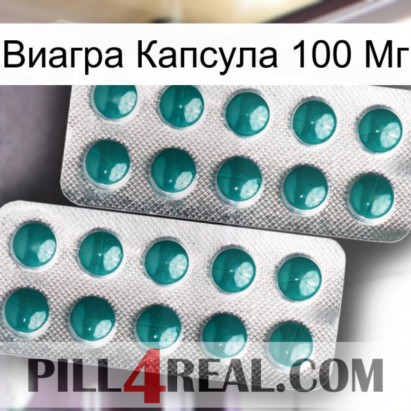 Виагра Капсула 100 Мг dapoxetine2.jpg